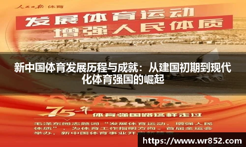 天博tb综合体育官方网站