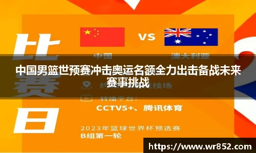 天博tb体育