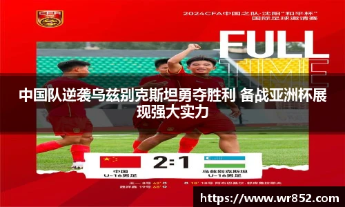 天博tb综合体育官方网站