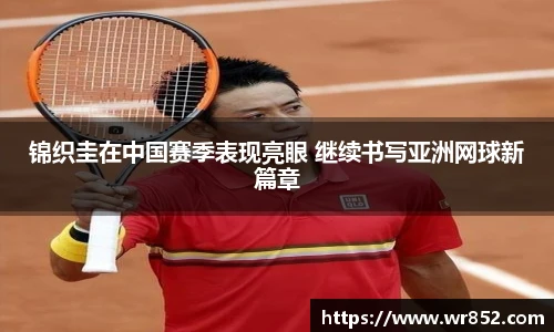 天博tb体育