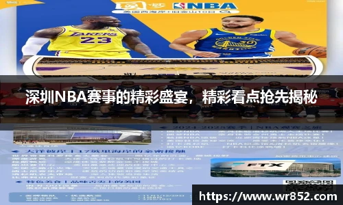 天博tb综合体育官方网站