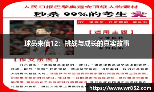 天博tb体育