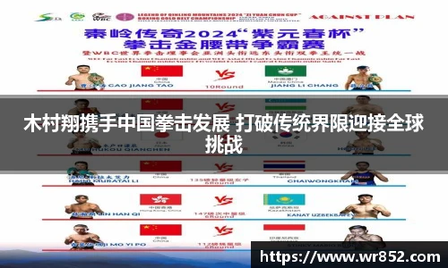 天博tb体育