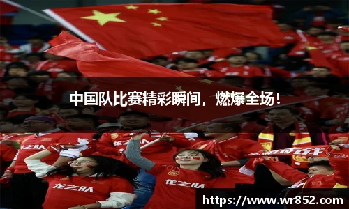 天博tb体育