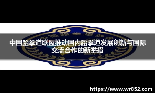 天博tb体育