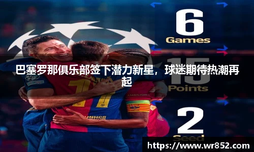 天博tb综合体育官方网站