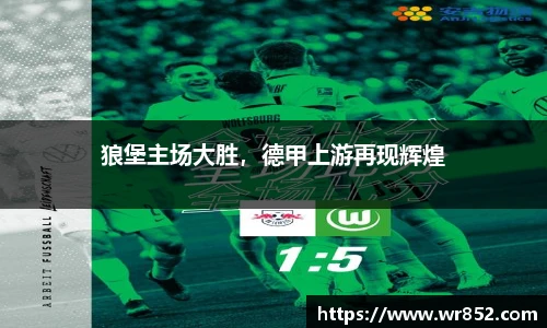 天博tb综合体育官方网站