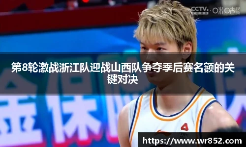 天博tb体育