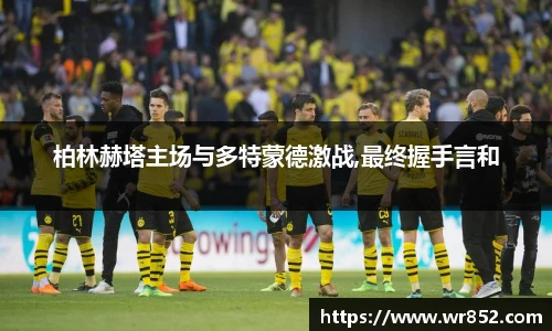 天博tb综合体育官方网站