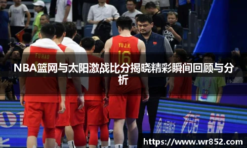天博tb综合体育官方网站