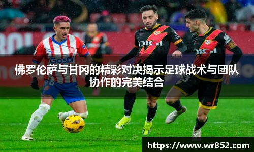 天博tb体育