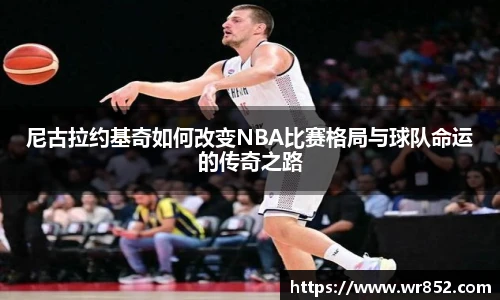 天博tb体育