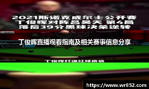 天博tb综合体育官方网站