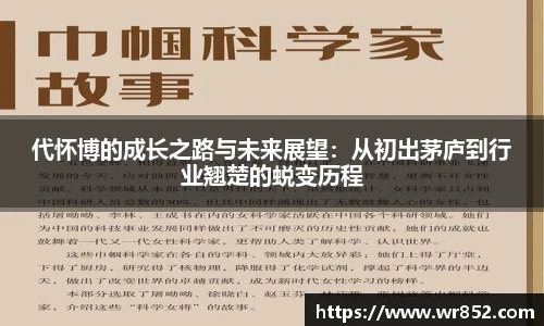 304am永利集团官网入口