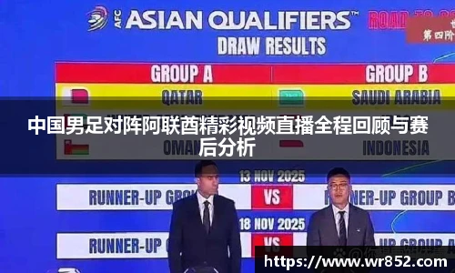 304am永利集团官网入口